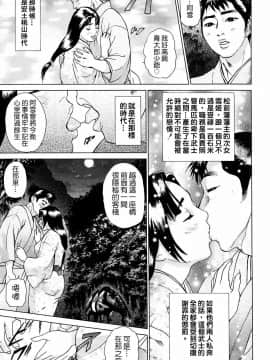 [灰司] S!X_113