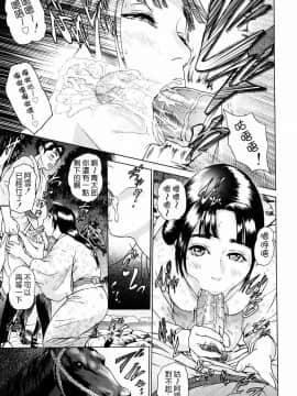 [灰司] S!X_117