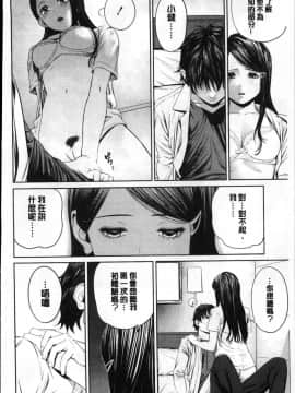 [風的工房][つりがねそう] 非実在性少女 非實在性少女_035