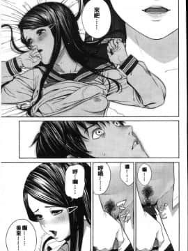 [風的工房][つりがねそう] 非実在性少女 非實在性少女_040