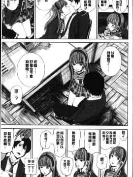 [風的工房][つりがねそう] 非実在性少女 非實在性少女_062