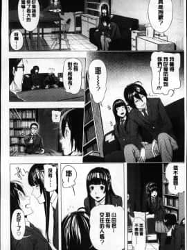 [風的工房][つりがねそう] 非実在性少女 非實在性少女_083