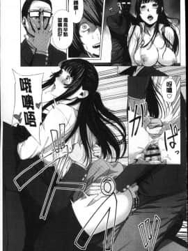 [風的工房][つりがねそう] 非実在性少女 非實在性少女_092