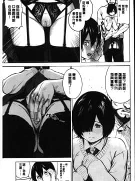 [風的工房][つりがねそう] 非実在性少女 非實在性少女_122