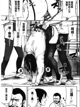 [風的工房][つりがねそう] 非実在性少女 非實在性少女_128