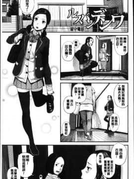[風的工房][つりがねそう] 非実在性少女 非實在性少女_134
