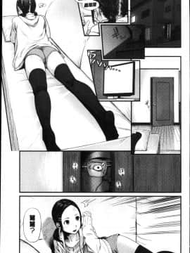 [風的工房][つりがねそう] 非実在性少女 非實在性少女_136