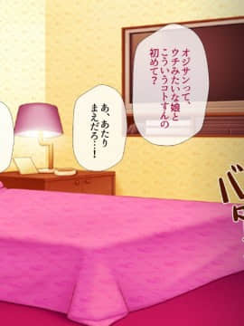(同人CG集) [安楽街] ぎゃるビッチに搾られる性活_01-00