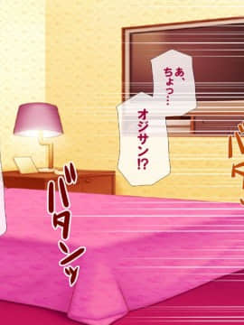 (同人CG集) [安楽街] ぎゃるビッチに搾られる性活_01-76