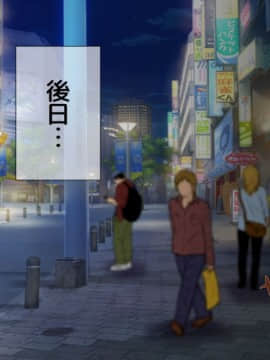 (同人CG集) [安楽街] ぎゃるビッチに搾られる性活_02-00