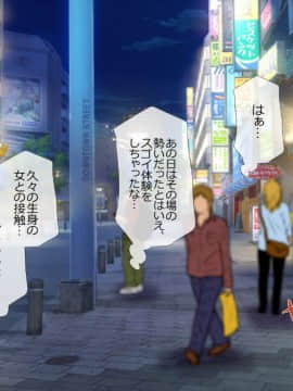 (同人CG集) [安楽街] ぎゃるビッチに搾られる性活_02-01