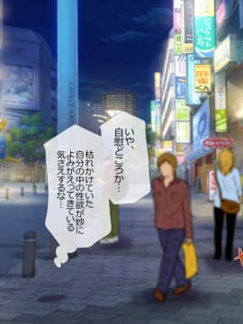 (同人CG集) [安楽街] ぎゃるビッチに搾られる性活_02-03