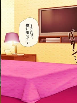 (同人CG集) [安楽街] ぎゃるビッチに搾られる性活_02-10