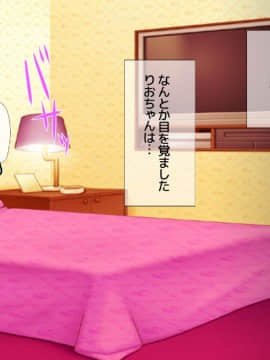 (同人CG集) [安楽街] ぎゃるビッチに搾られる性活_05-00