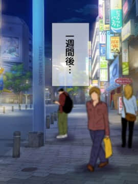 (同人CG集) [安楽街] ぎゃるビッチに搾られる性活_06-00