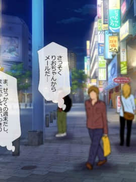 (同人CG集) [安楽街] ぎゃるビッチに搾られる性活_06-01