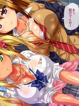 (同人CG集) [安楽街] ぎゃるビッチに搾られる性活_06-04