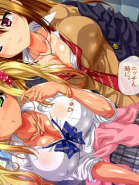 (同人CG集) [安楽街] ぎゃるビッチに搾られる性活_06-07