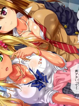(同人CG集) [安楽街] ぎゃるビッチに搾られる性活_06-09