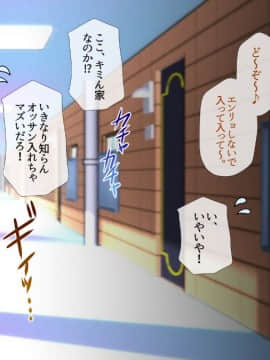 (同人CG集) [安楽街] ぎゃるビッチに搾られる性活_06-13