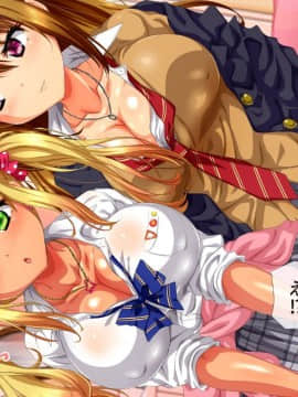 (同人CG集) [安楽街] ぎゃるビッチに搾られる性活_06-17