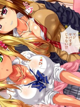 (同人CG集) [安楽街] ぎゃるビッチに搾られる性活_06-18
