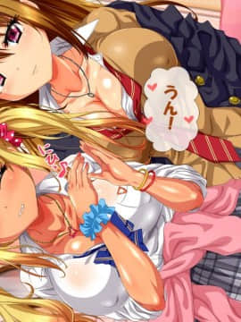 (同人CG集) [安楽街] ぎゃるビッチに搾られる性活_06-22
