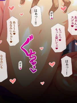 (同人CG集) [安楽街] ぎゃるビッチに搾られる性活_09-22