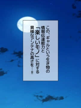 (同人CG集) [安楽街] ぎゃるビッチに搾られる性活_09-27