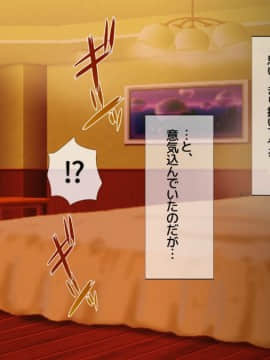 (同人CG集) [安楽街] ぎゃるビッチに搾られる性活_11-00