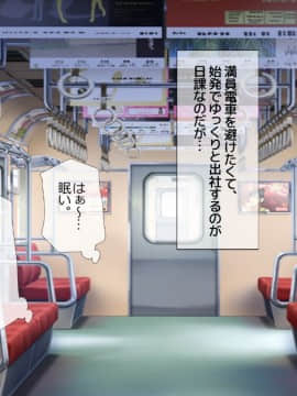 (同人CG集) [安楽街] ぎゃるビッチに搾られる性活_15-01