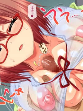 (同人CG集) [安楽街] ぎゃるビッチに搾られる性活_16-18