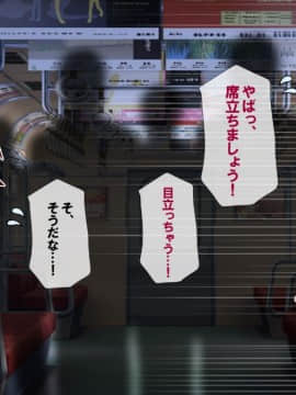 (同人CG集) [安楽街] ぎゃるビッチに搾られる性活_16-53