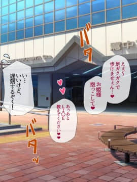 (同人CG集) [安楽街] ぎゃるビッチに搾られる性活_19-31