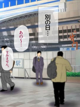 (同人CG集) [安楽街] ぎゃるビッチに搾られる性活_24-00