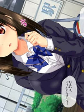 (同人CG集) [安楽街] ぎゃるビッチに搾られる性活_24-05