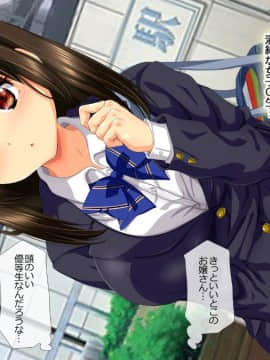 (同人CG集) [安楽街] ぎゃるビッチに搾られる性活_24-06