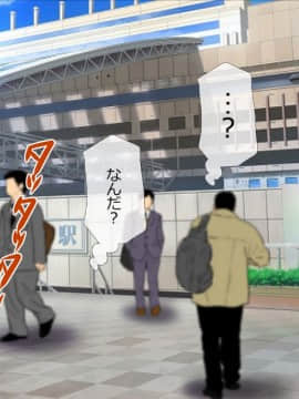 (同人CG集) [安楽街] ぎゃるビッチに搾られる性活_24-11