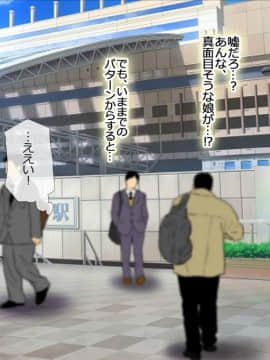 (同人CG集) [安楽街] ぎゃるビッチに搾られる性活_24-13