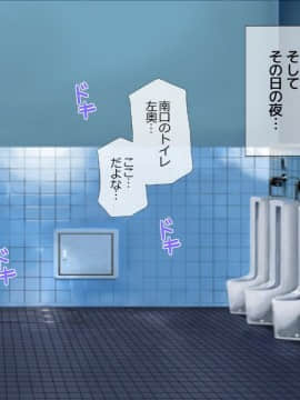 (同人CG集) [安楽街] ぎゃるビッチに搾られる性活_24-14