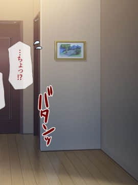 (同人CG集) [安楽街] ぎゃるビッチに搾られる性活_29-71