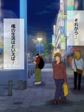(同人CG集) [安楽街] ぎゃるビッチに搾られる性活_33-00