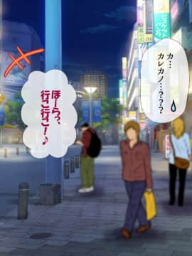 (同人CG集) [安楽街] ぎゃるビッチに搾られる性活_33-05