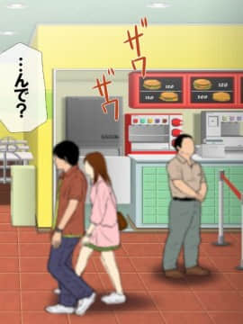 (同人CG集) [安楽街] ぎゃるビッチに搾られる性活_36-00
