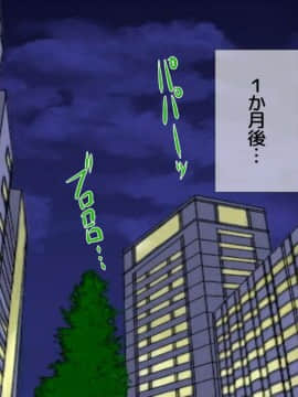 (同人CG集) [安楽街] ぎゃるビッチに搾られる性活_47-00