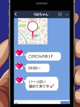 (同人CG集) [安楽街] ぎゃるビッチに搾られる性活_47-01