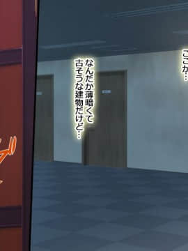 (同人CG集) [安楽街] ぎゃるビッチに搾られる性活_47-02