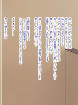 (同人CG集) [POETTO (ハリュー)] えっちな座敷童子は好きですか？5_006_002_1