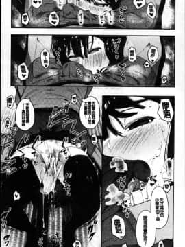 [風的工房][えいとまん] 本能_044