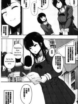 [風的工房][えいとまん] 本能_083